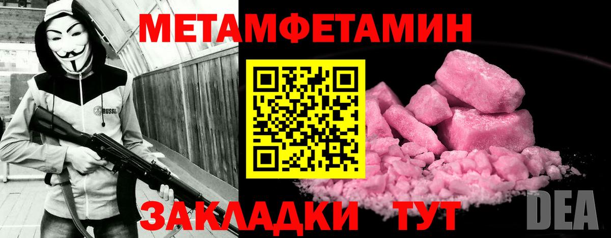 АМФ 98%  Вход с VPN  Амфетамин  Кировск 