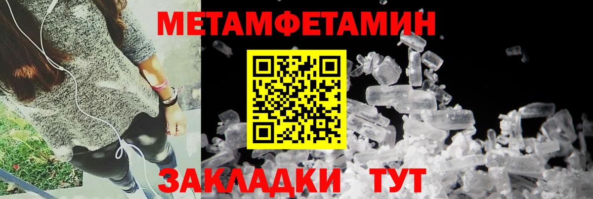 Amphetamine Premium Кировск