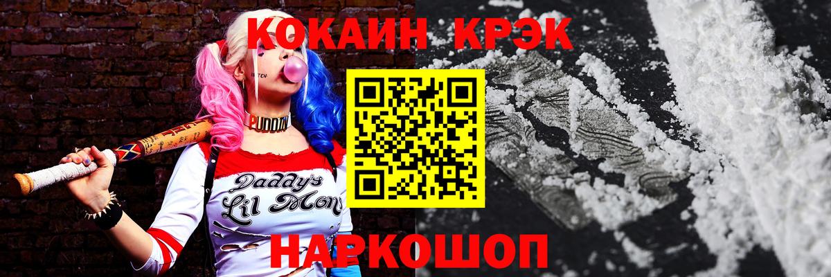 даркнет сайт  Кокаин  Вход с VPN  Кировск  Cocaine 98%  Кокаин Перу 