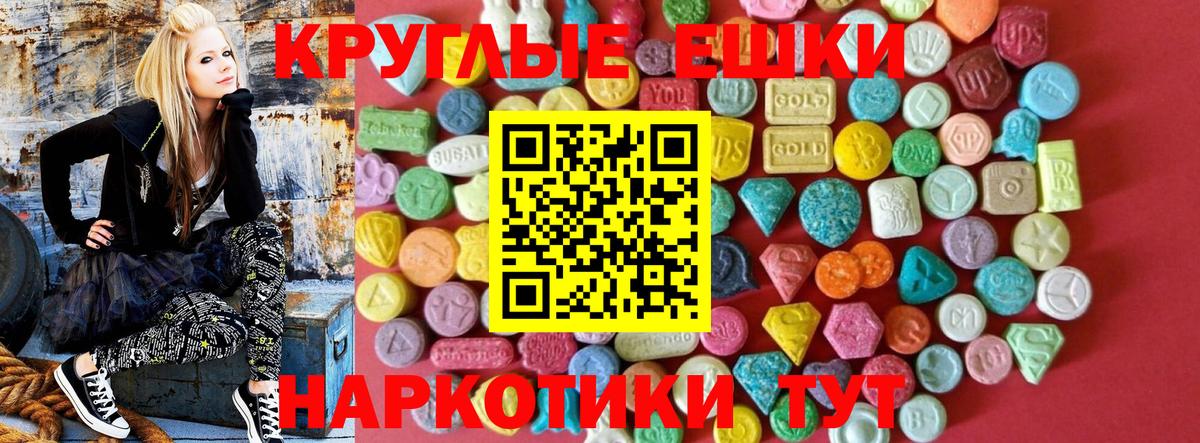 ЭКСТАЗИ mix Кировск