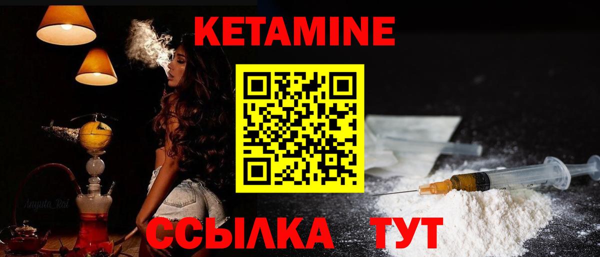 Бутират Кировск