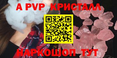 соль курить ск Конаково