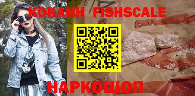 прущие грибы Краснокаменск