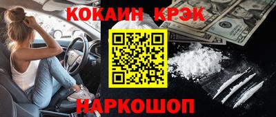 соль курить ск Конаково