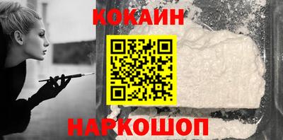 прущие грибы Краснокаменск