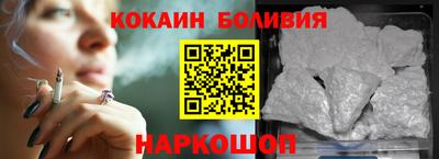 кокаин Коммунар