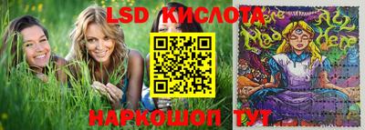 кокаин Коммунар