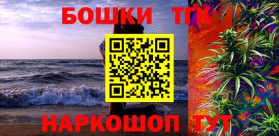 кокаин Коммунар