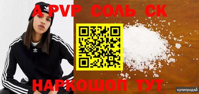 кокаин Коммунар
