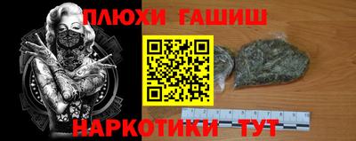 кокаин Коммунар