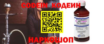 кокаин Коммунар