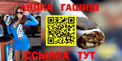 соль курить ск Конаково