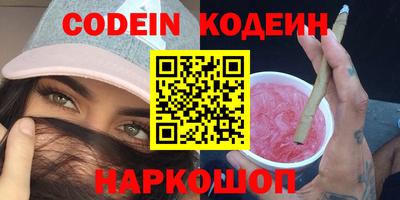 кокаин Коммунар