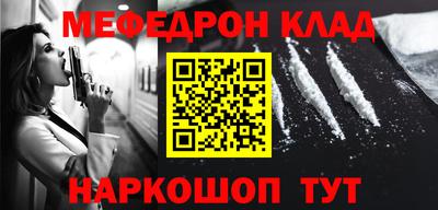 кокаин Коммунар