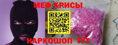 кокаин Коммунар