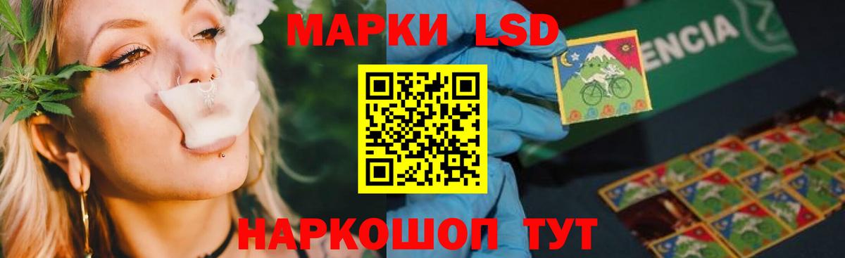 LSD-25 экстази ecstasy  Лсд 25 экстази ecstasy  Кировск  Вход с VPN 
