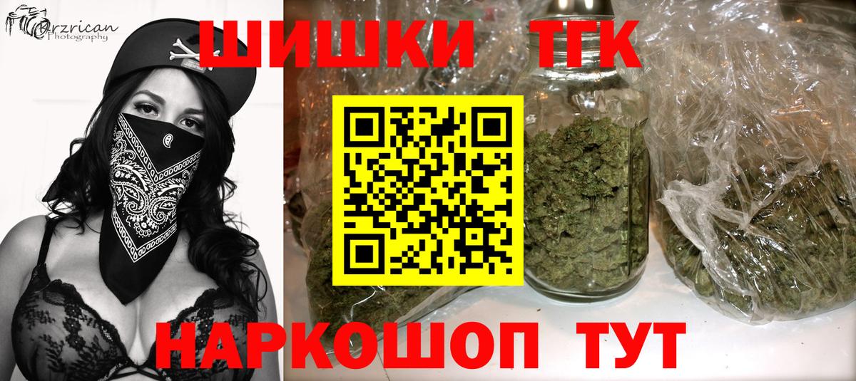 Марихуана AK-47 Кировск